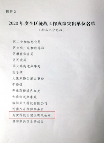 1617002775609031.jpg 4.jpg